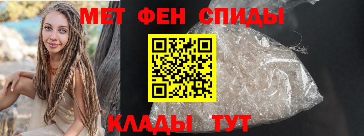 АМФЕТАМИН Premium Троицк