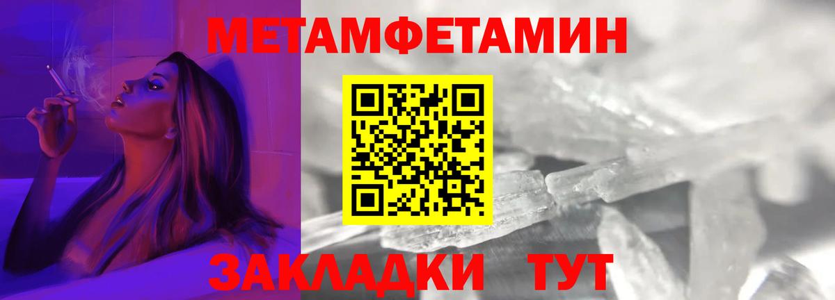 АМФЕТАМИН  Вход с VPN  darknet как зайти  Amphetamine 97%  Троицк 