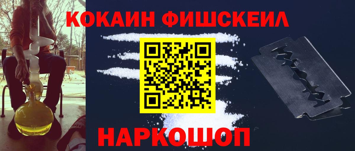 КОКАИН Боливия Троицк
