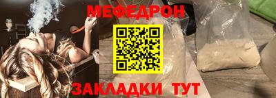 трава Нальчик