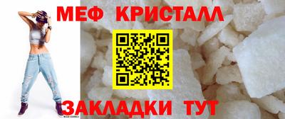 трава Нальчик
