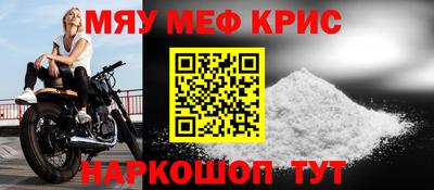 прущий лед Нарткала