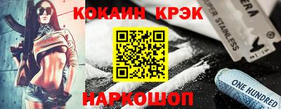 марки lsd Наро-Фоминск