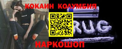 трава Нальчик