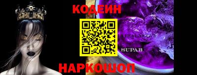 трава Нальчик