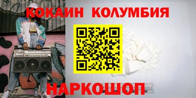 марки lsd Наро-Фоминск