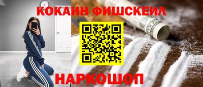 трава Нальчик