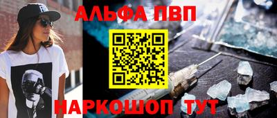 прущий лед Нарткала
