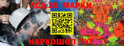 трава Нальчик