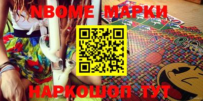 марки lsd Наро-Фоминск