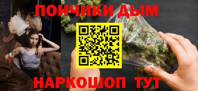 трава Нальчик