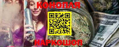 трава Нальчик