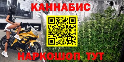 марки lsd Наро-Фоминск