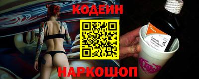 трава Нальчик