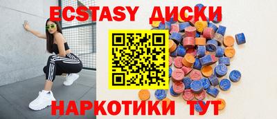 марки lsd Наро-Фоминск