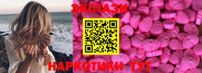 марки lsd Наро-Фоминск