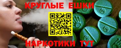 трава Нальчик