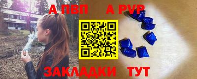 трава Нальчик