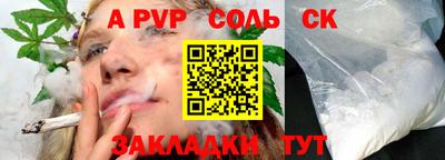 марки lsd Наро-Фоминск