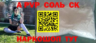 трава Нальчик