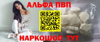 марки lsd Наро-Фоминск