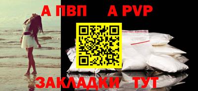 марки lsd Наро-Фоминск
