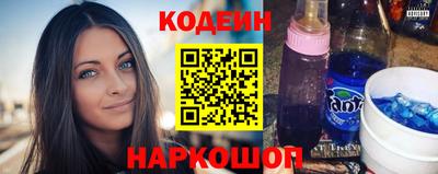 трава Нальчик