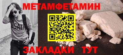 трава Нальчик