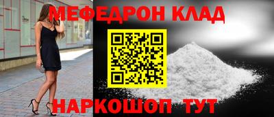 прущий лед Нарткала