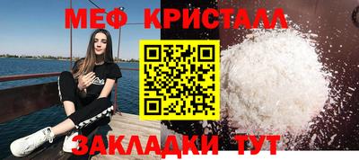 трава Нальчик