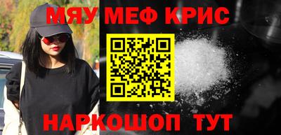 прущий лед Нарткала