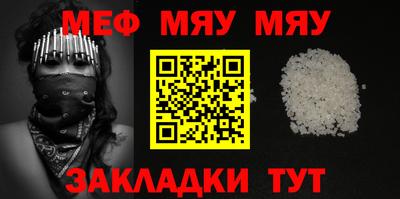 прущий лед Нарткала