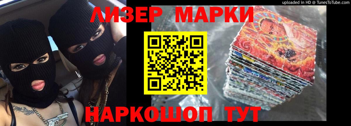 Троицк  LSD-25 экстази ecstasy  LSD-25 экстази ecstasy  Вход с VPN 